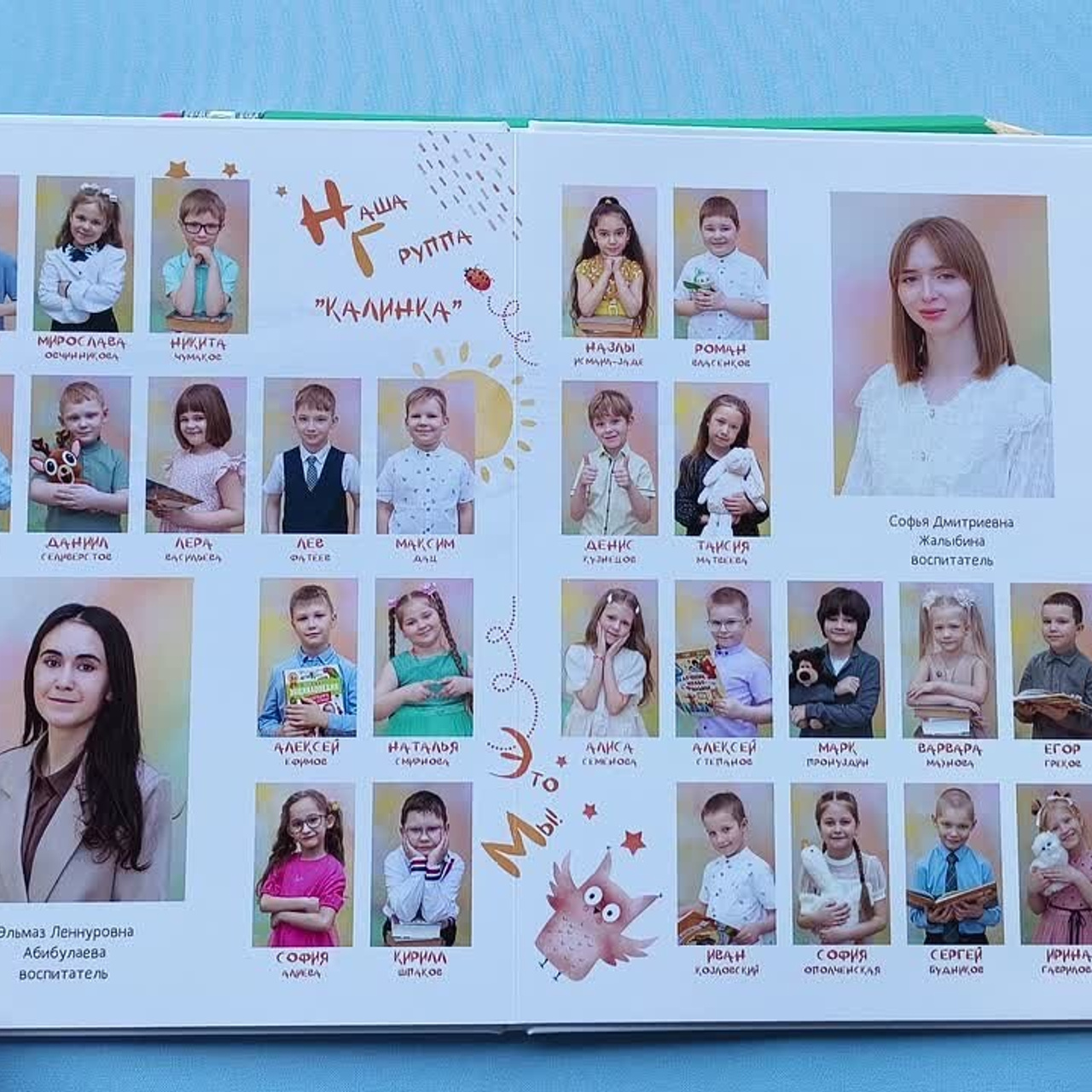 Альбом-новинка «Про меня». Выпускные альбомы от Надежды