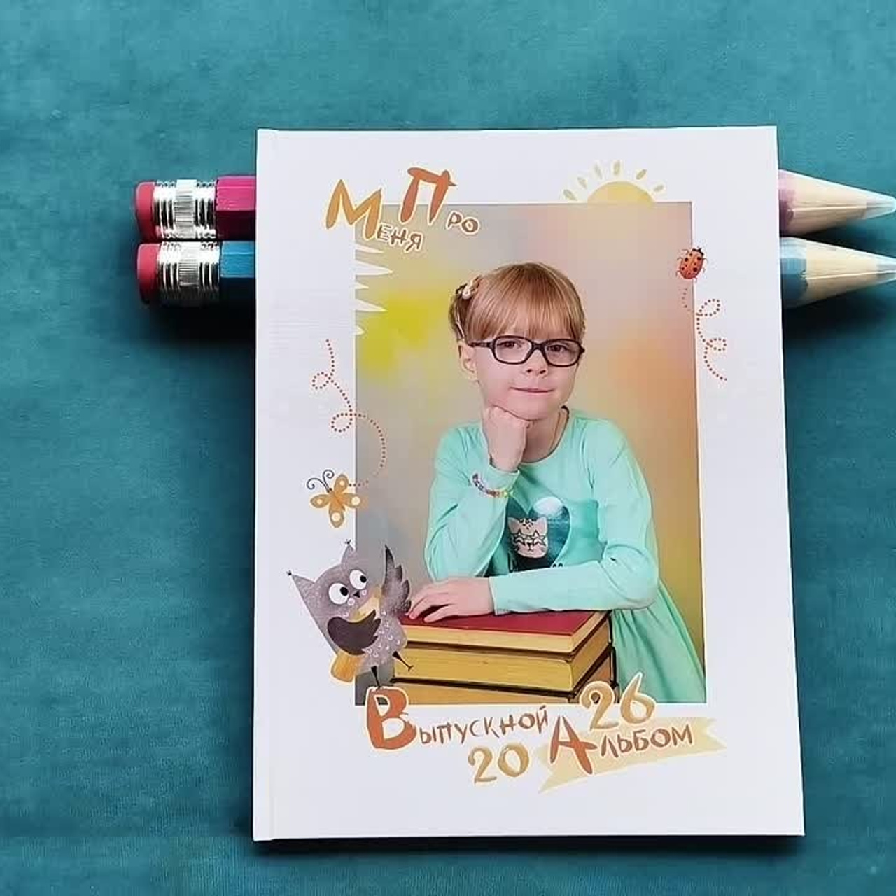 Альбом-новинка «Про меня». Выпускные альбомы от Надежды