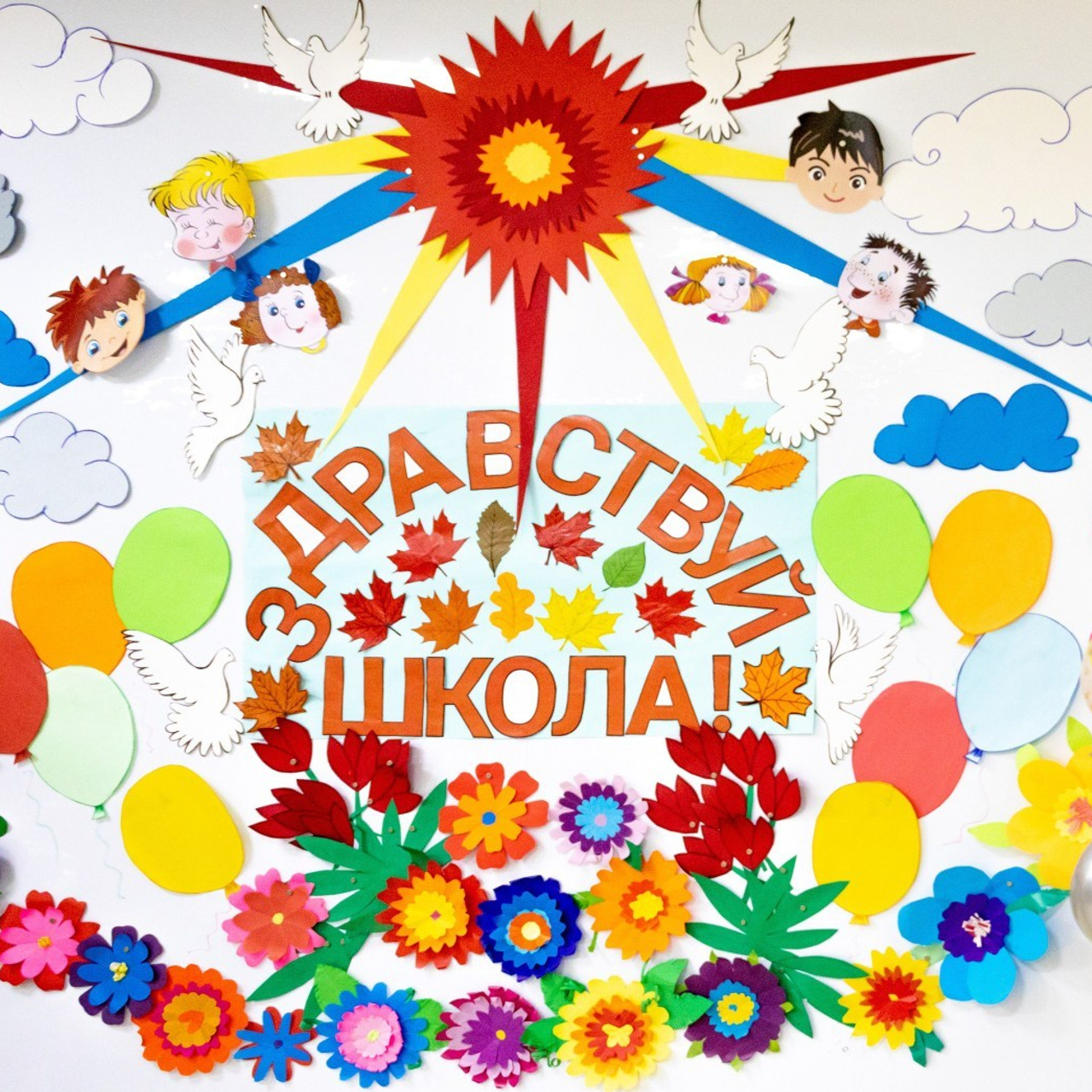 Отзывы. Этим Детям — выпускные альбомы