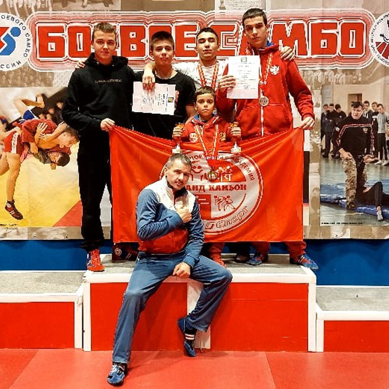 Секция самбо. Итоги 2024