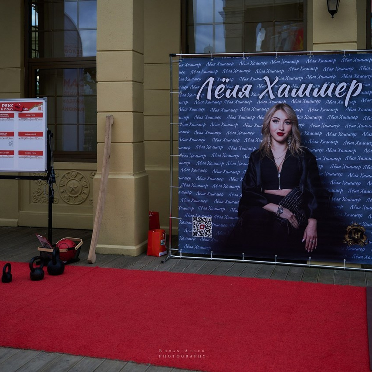 Отзывы. Фотограф Роман Адлер