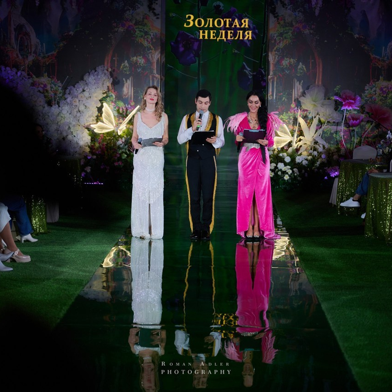 Отзывы. Фотограф Роман Адлер