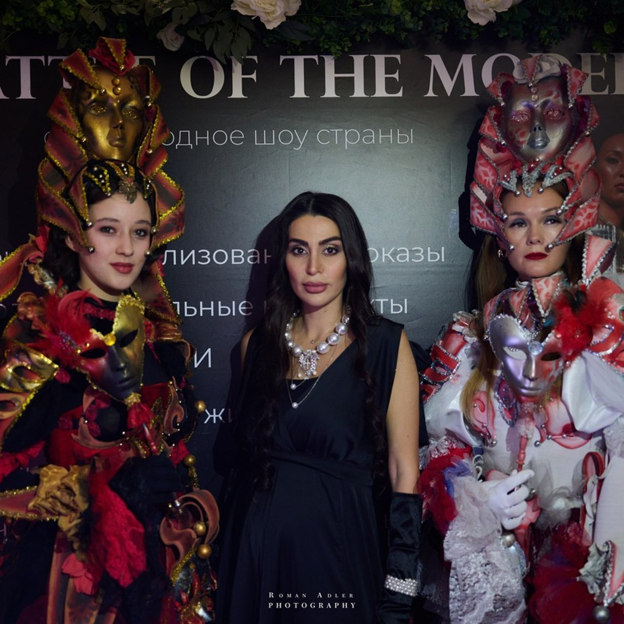 Отзывы. Фотограф Роман Адлер