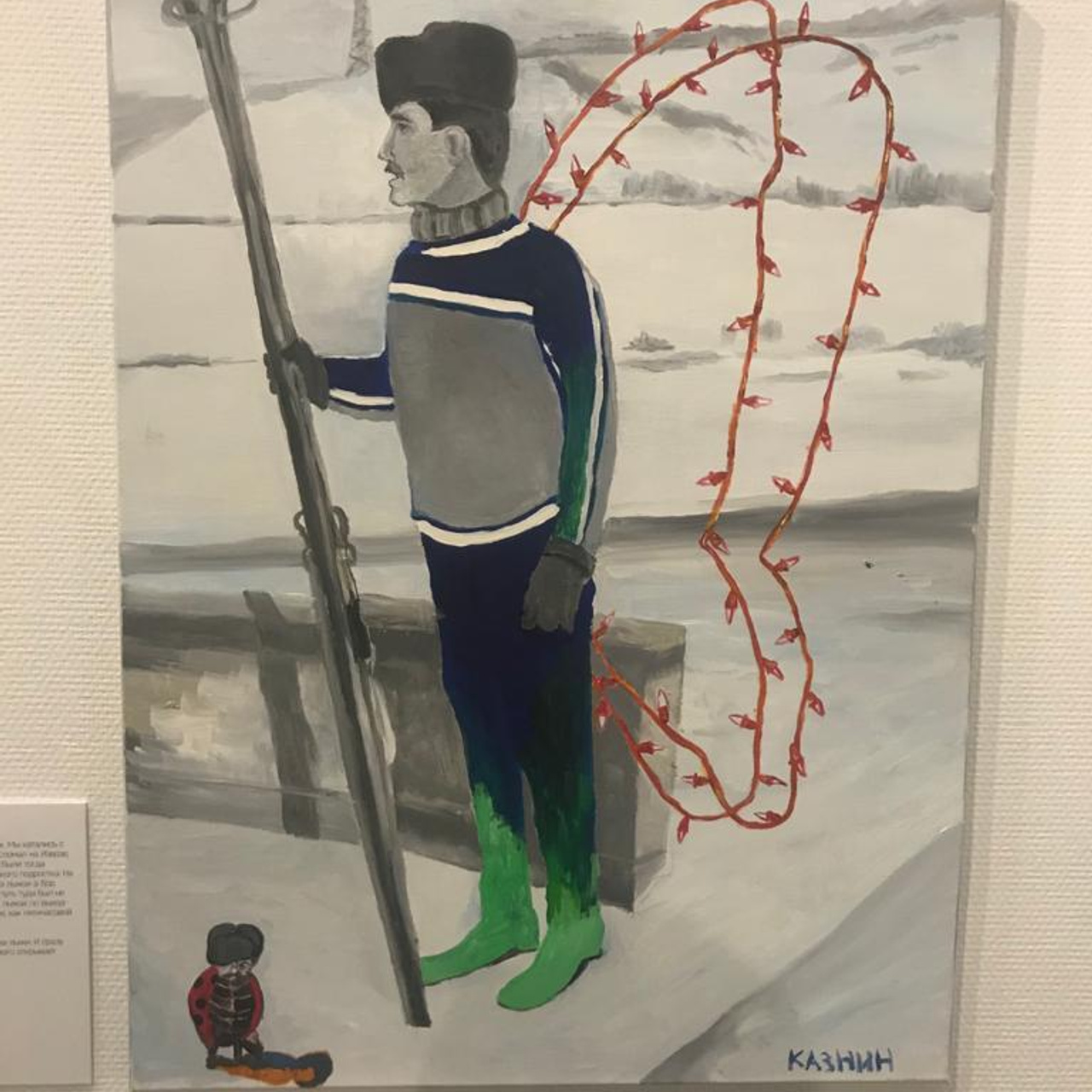 Галерея Красная Гора