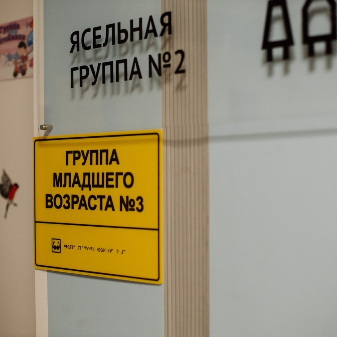 Отзывы. Фотография, которая говорит о тебе