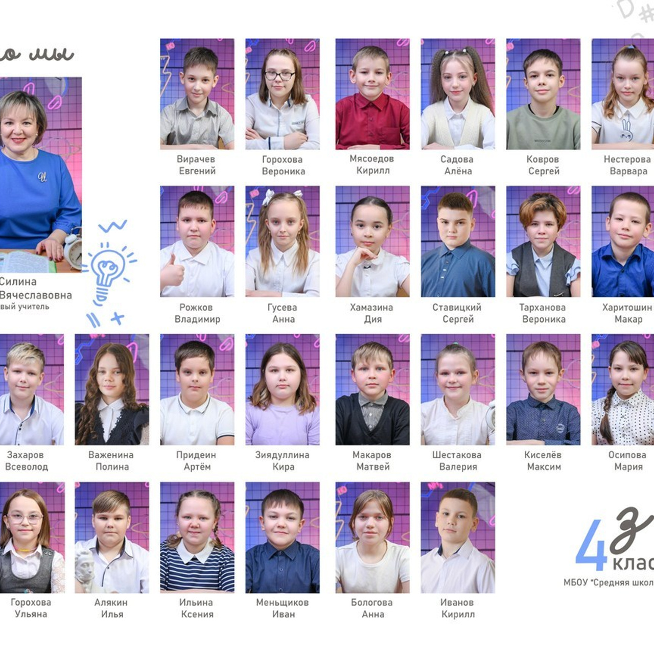 Отзывы. Выпускные альбомы в Кургане, Твой альбом, Книга