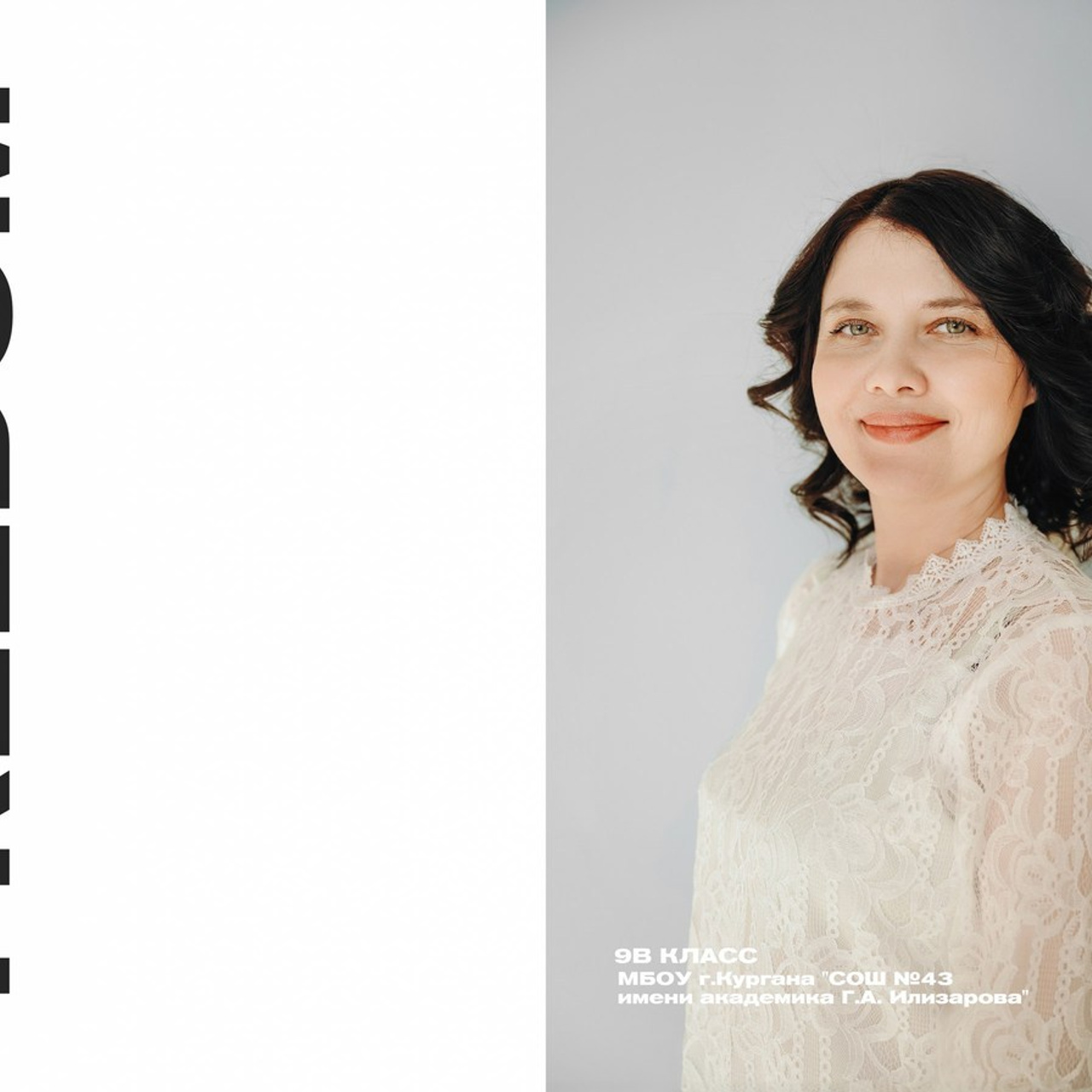 Отзывы. Выпускные альбомы в Кургане, Твой альбом, Книга