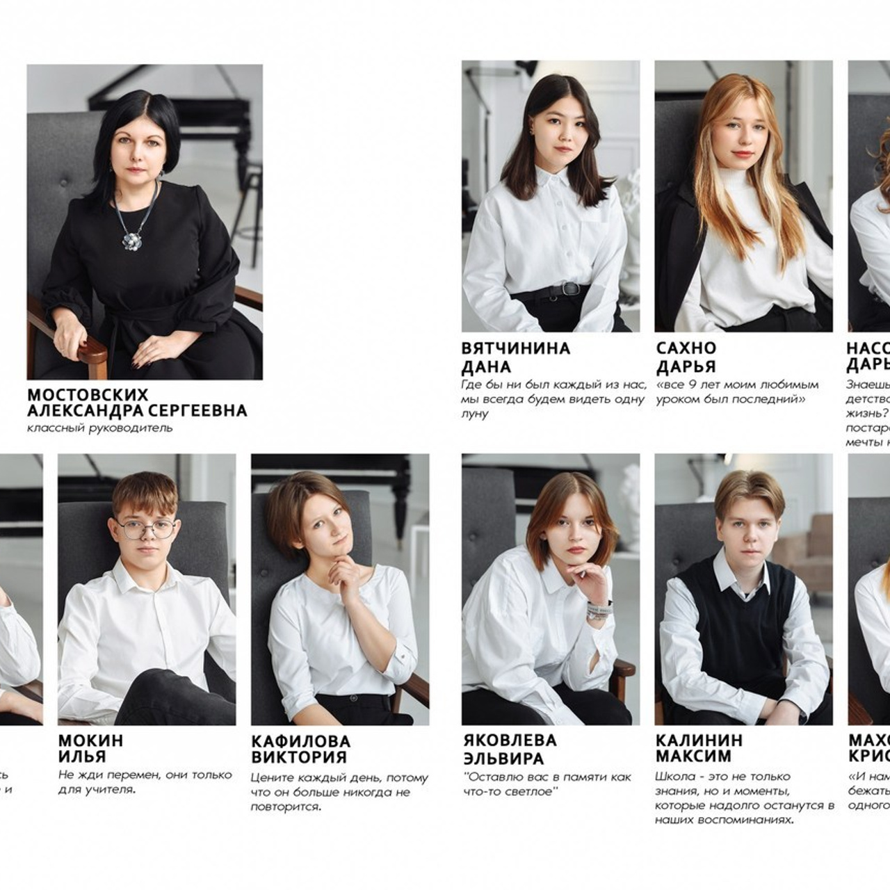 Отзывы. Выпускные альбомы в Кургане, Твой альбом, Книга