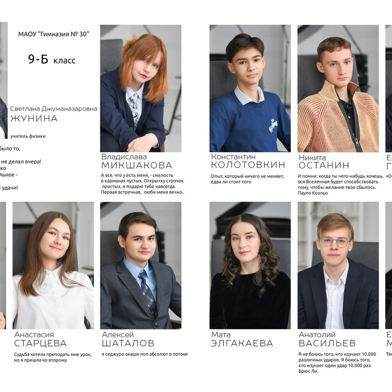 Отзывы. Выпускные альбомы в Кургане, Твой альбом, Книга