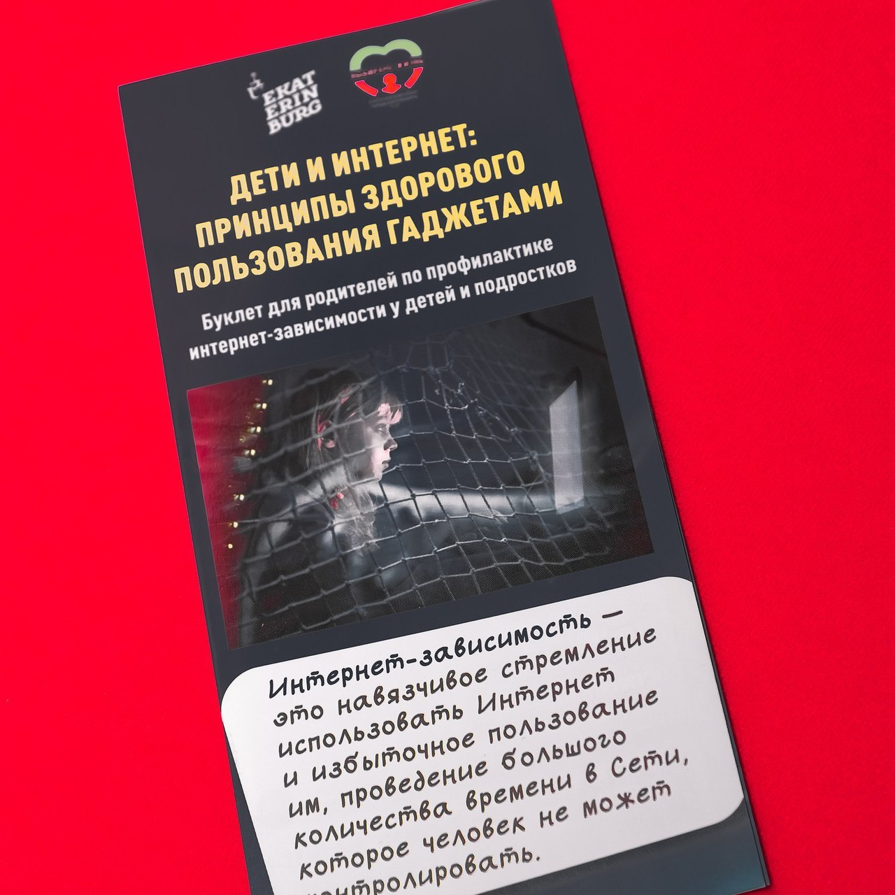 Семейный и репортажный фотограф в Екатеринбурге Евгения Кожемячко