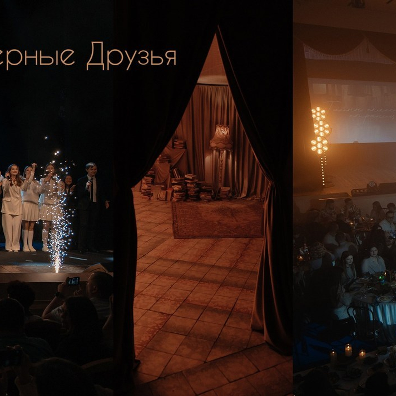 Отзывы. Главная