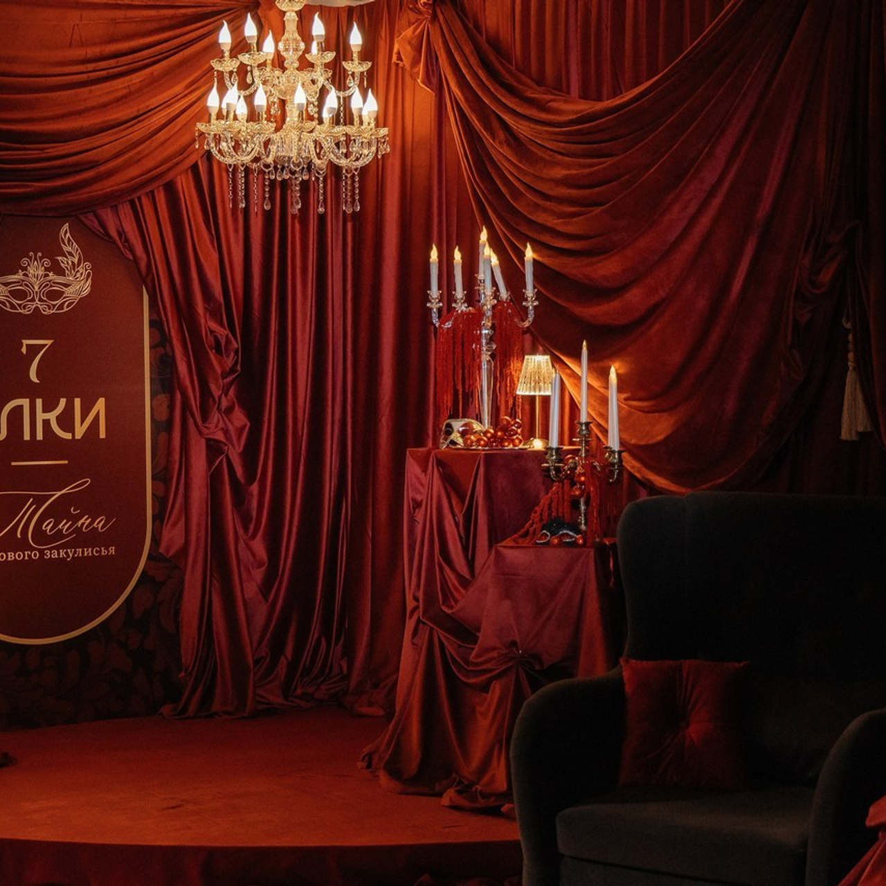 Отзывы. Главная