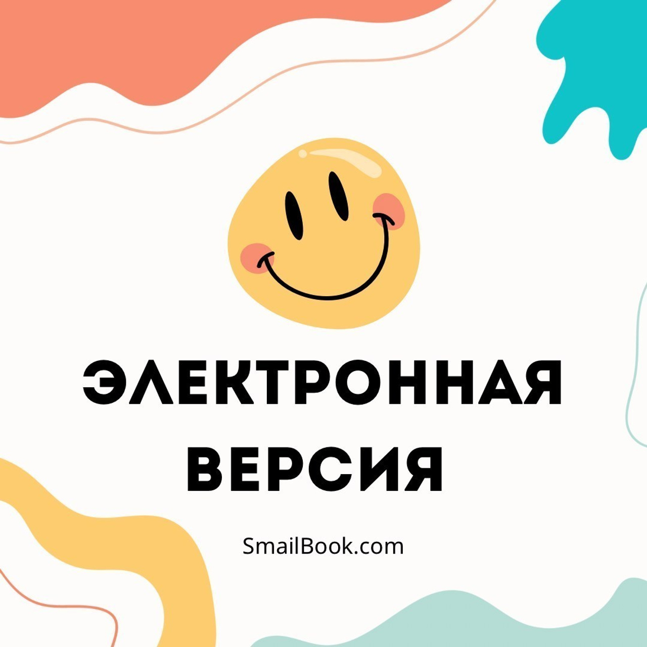 Отзывы. Выпускные альбомы для детского сада и школы