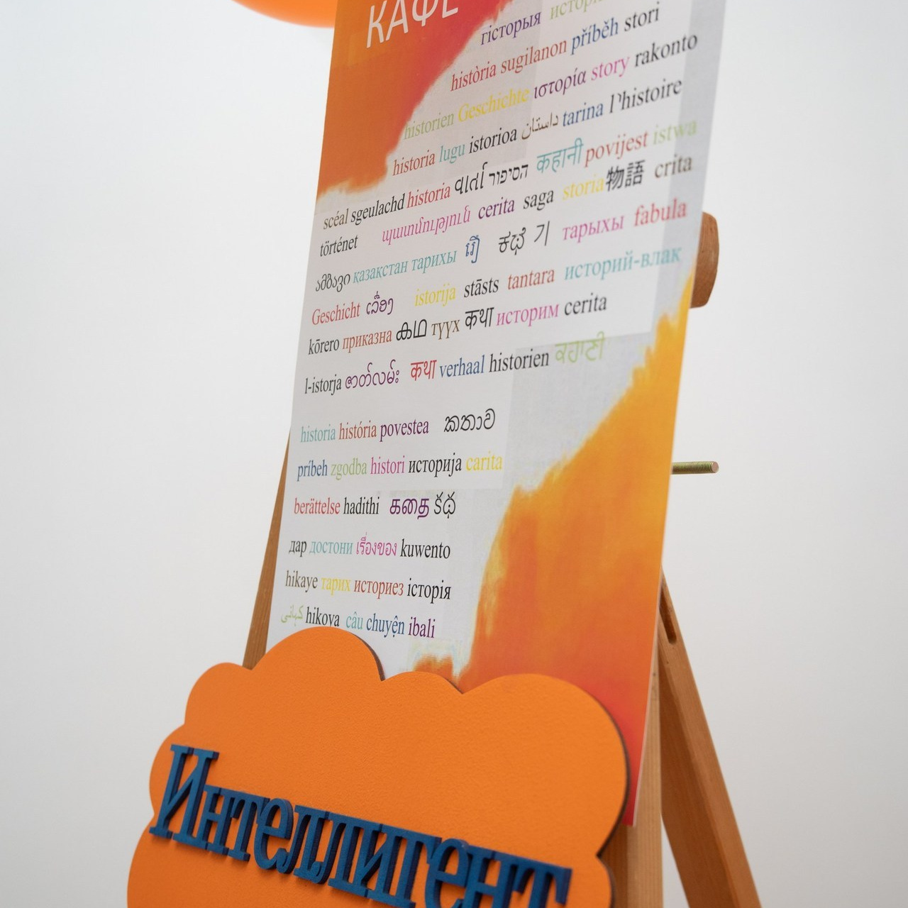 Отзывы. Фотограф Светлана Воронцова