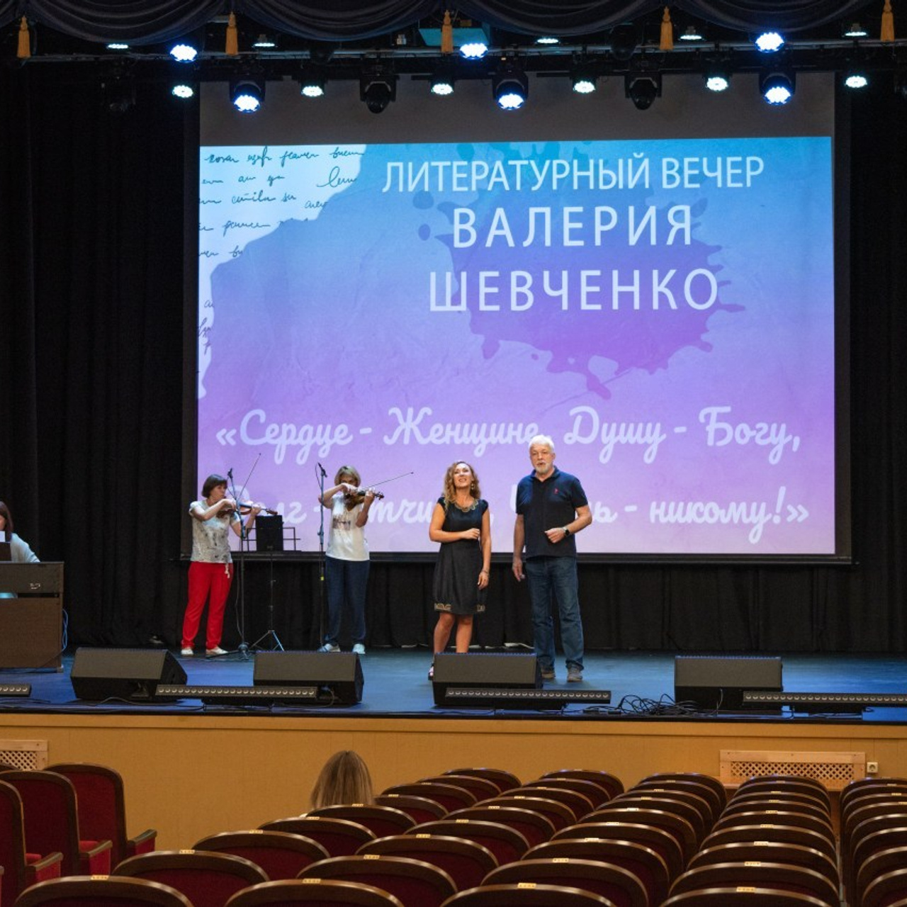 Отзывы. Фотограф Светлана Воронцова