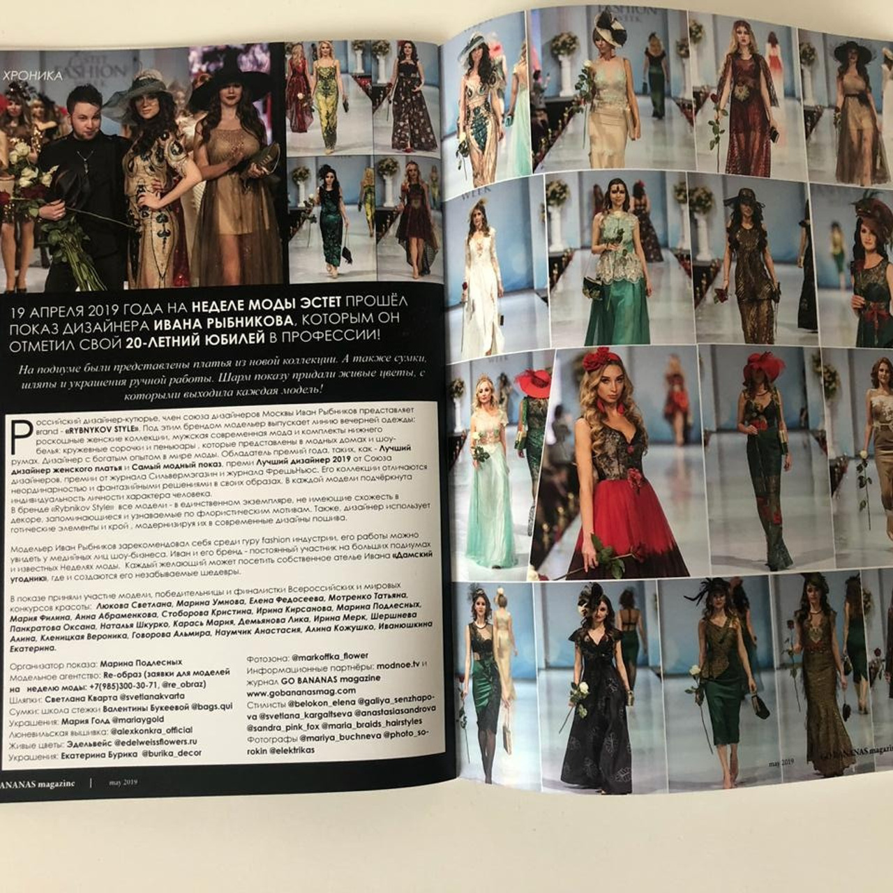 Блог фотографа, Полезные советы, новости и анонсы мероприятий. Ваш фотограф в Москве и Московской области — Мария Бучнева