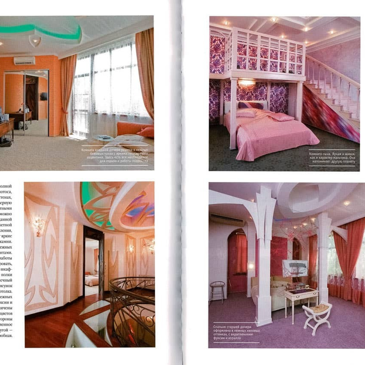 Дизайн коттеджа в Москве, Сочи, Ростове-на-Дону