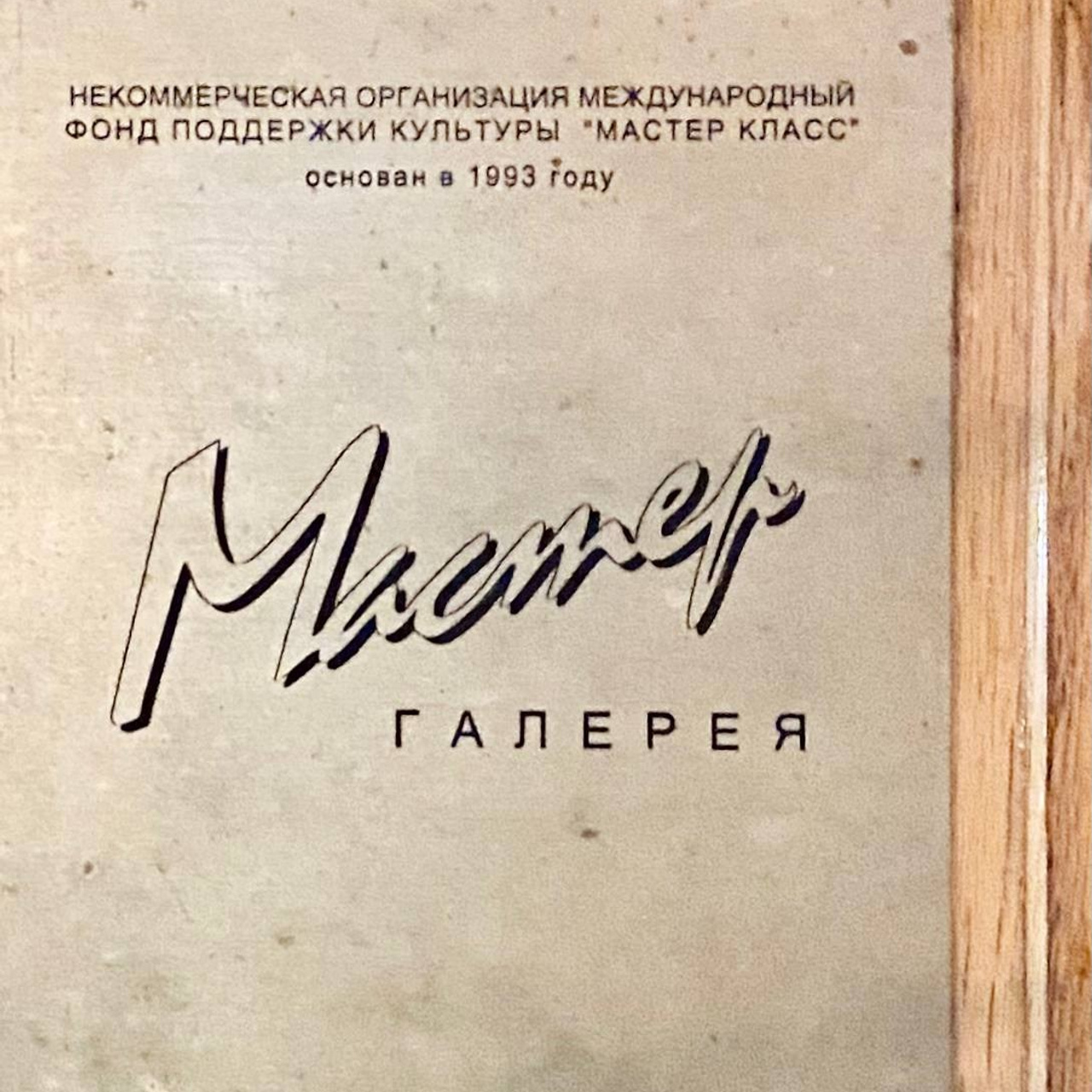 Новости о картинах с Солнцем. Наталья Атлантийская художник солнца Санкт-Петербург