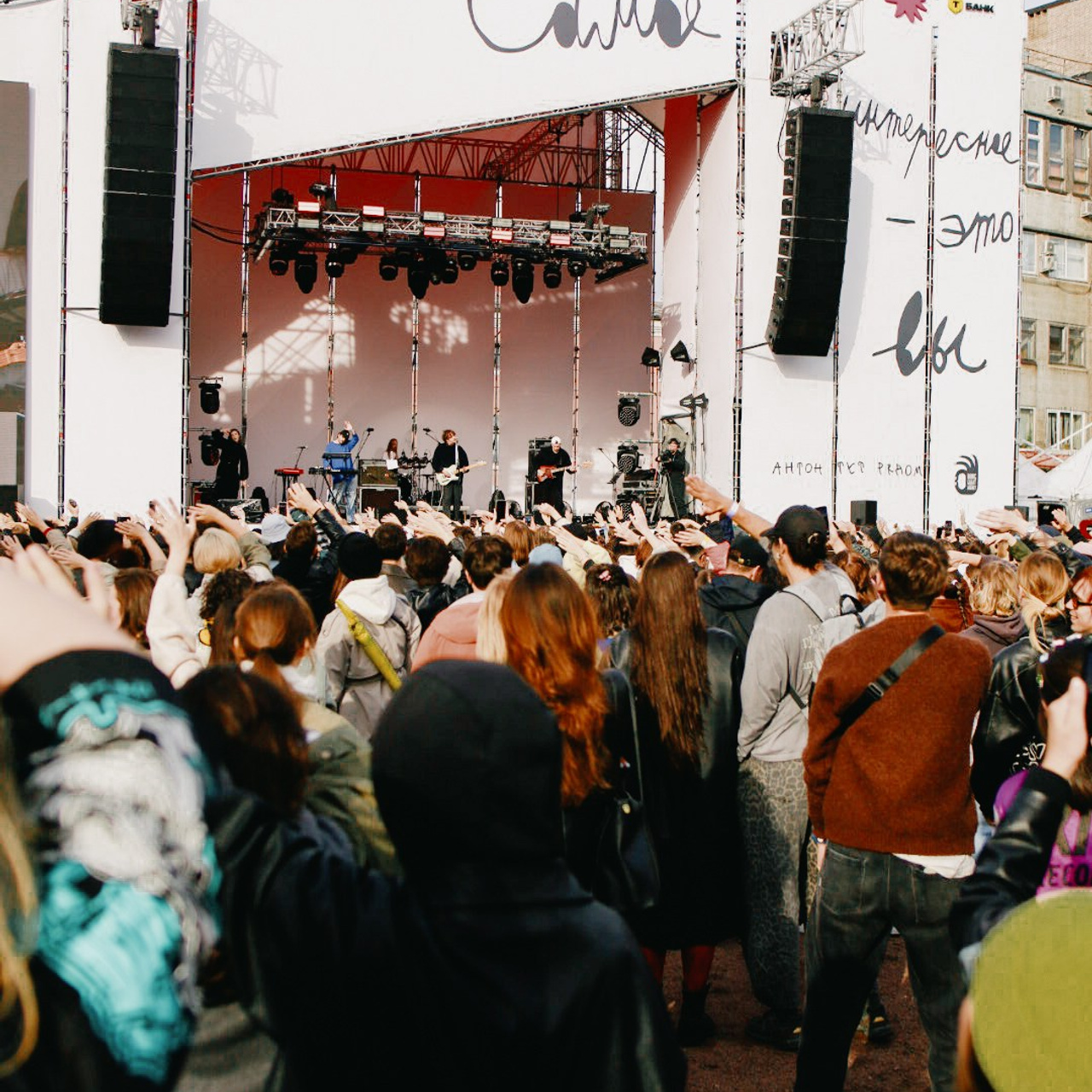 Антон тут рядом 2025