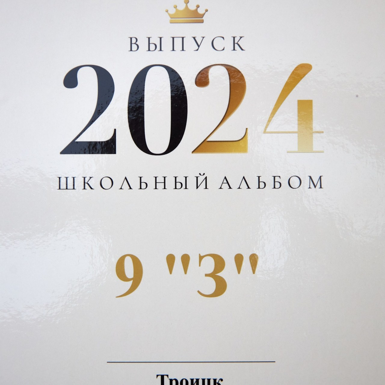 Отзывы. Фотограф на свадьбу Москва и Московская область