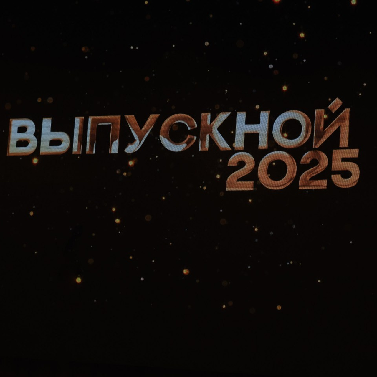 ОТЗЫВЫ. СВАДЕБНЫЙ ФОТОГРАФ ЧЕЛЯБИНСК