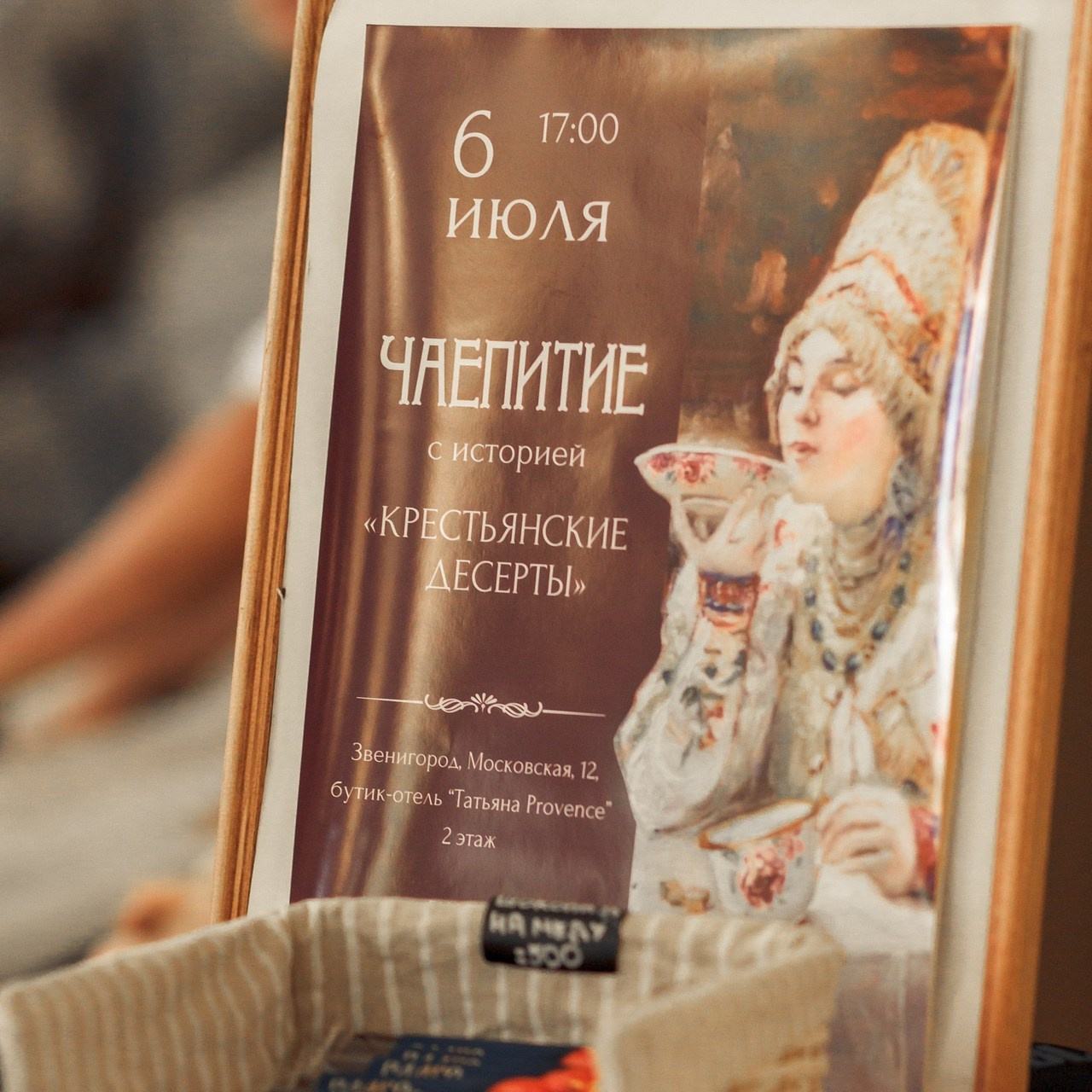 Отзывы. Фотограф Олеся Бакалина