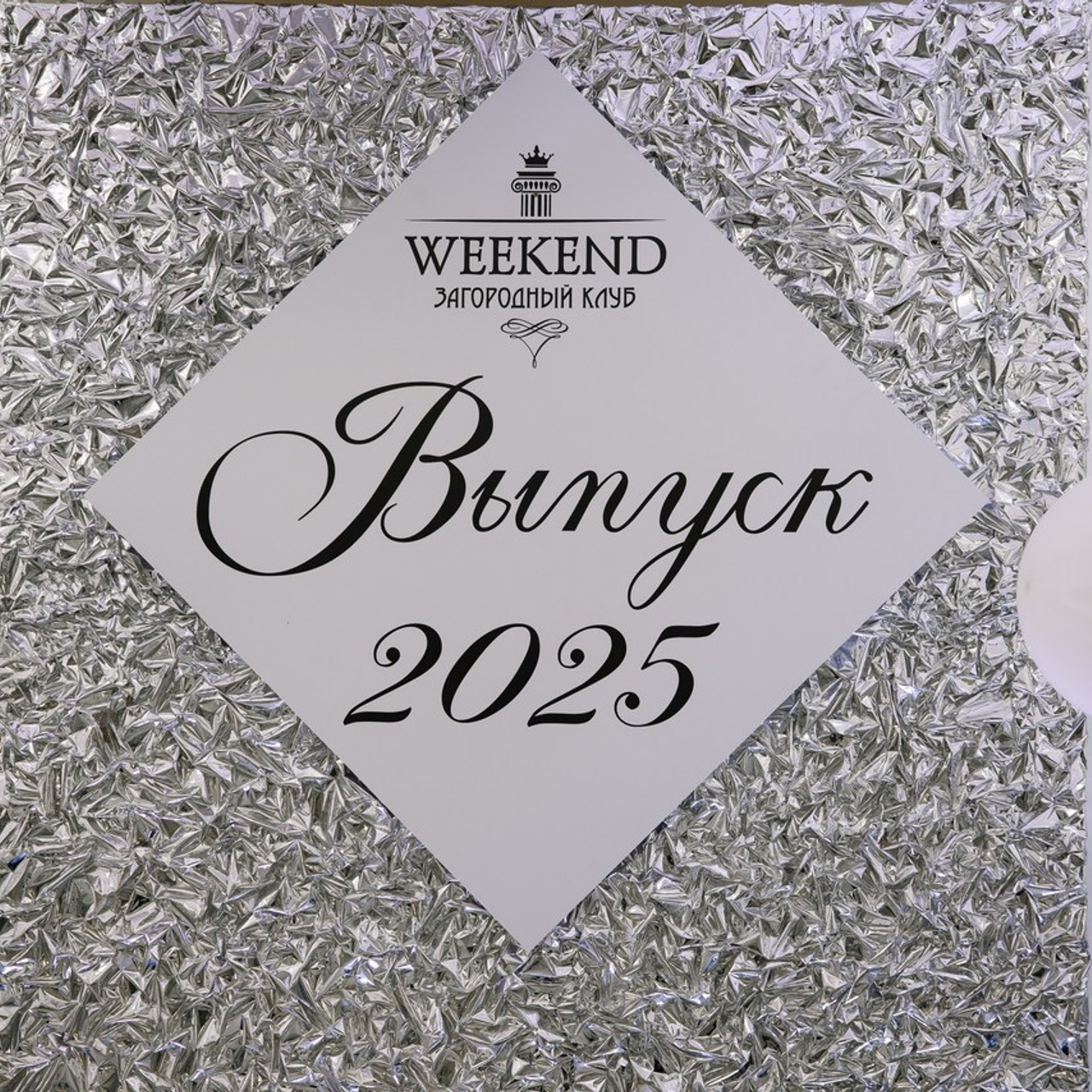 ОТЗЫВЫ. Свадебный фотограф в Ростове-на-Дону Васильченко Сергей