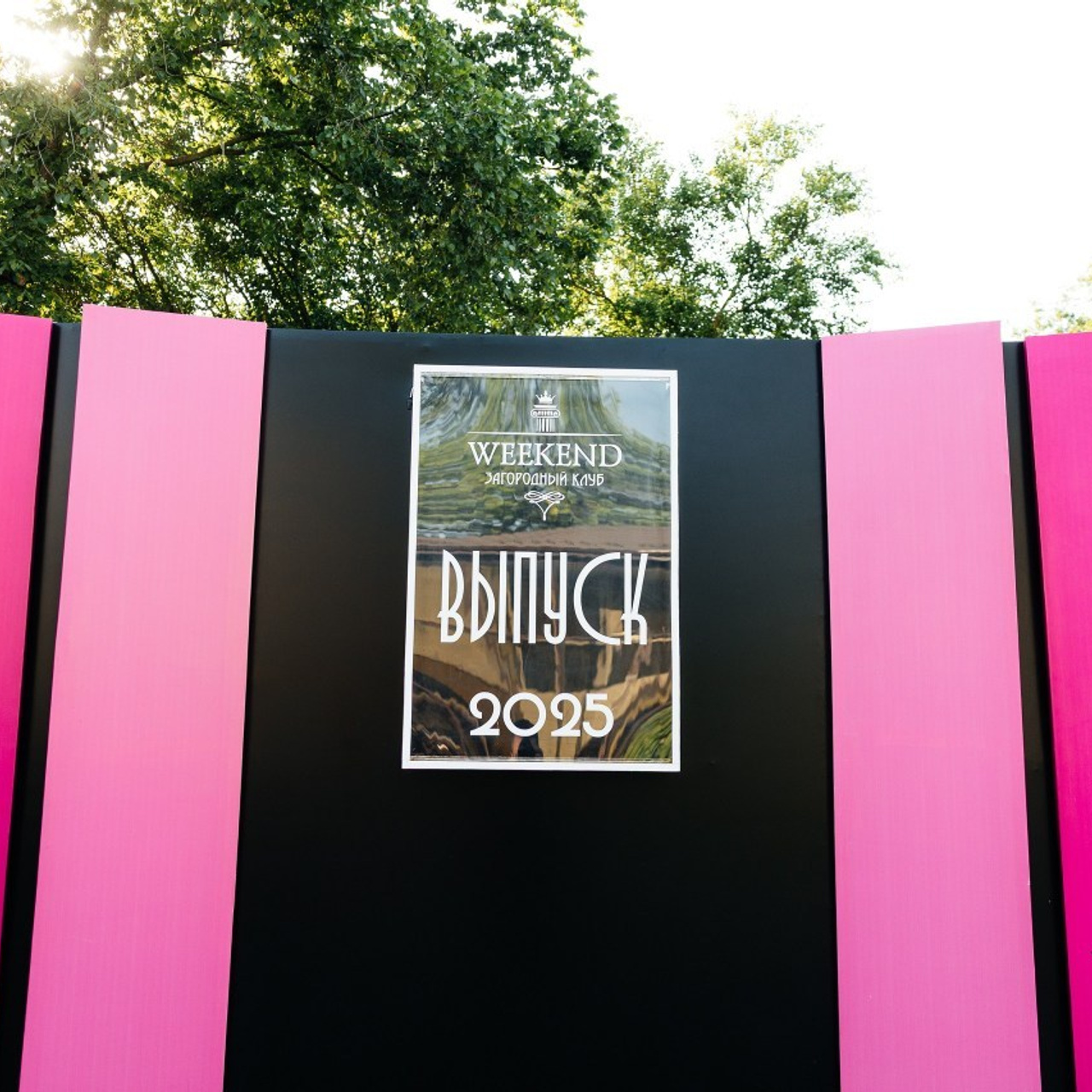 ОТЗЫВЫ. Свадебный фотограф в Ростове-на-Дону Васильченко Сергей