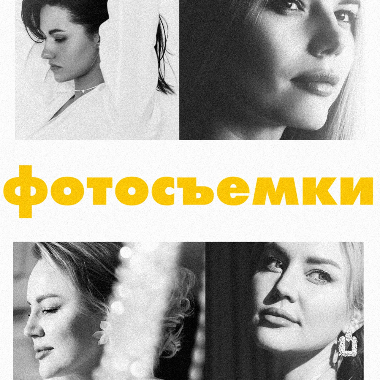 Блог. Фотограф Симферополь | Катерина Ищук