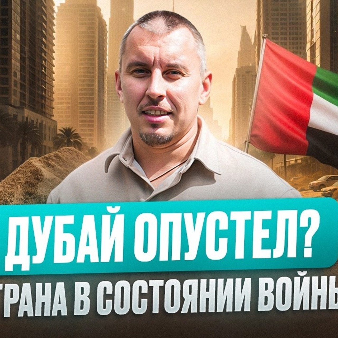 Лайфстайл