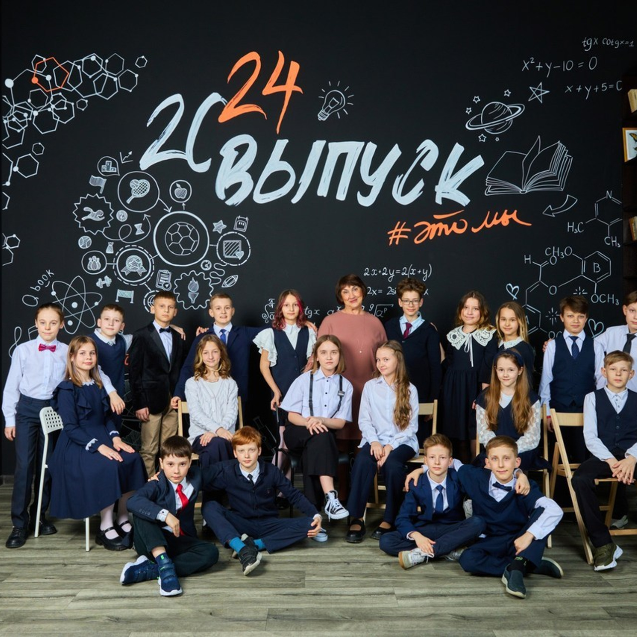 Отзывы о выпускных альбомах от AlbomKras в Красноярске 📜. AlbomKras -выпускные альбомы Красноярска с авторским дизайном и качественной фотосъемкой! ⭐⭐⭐⭐⭐ 5.0