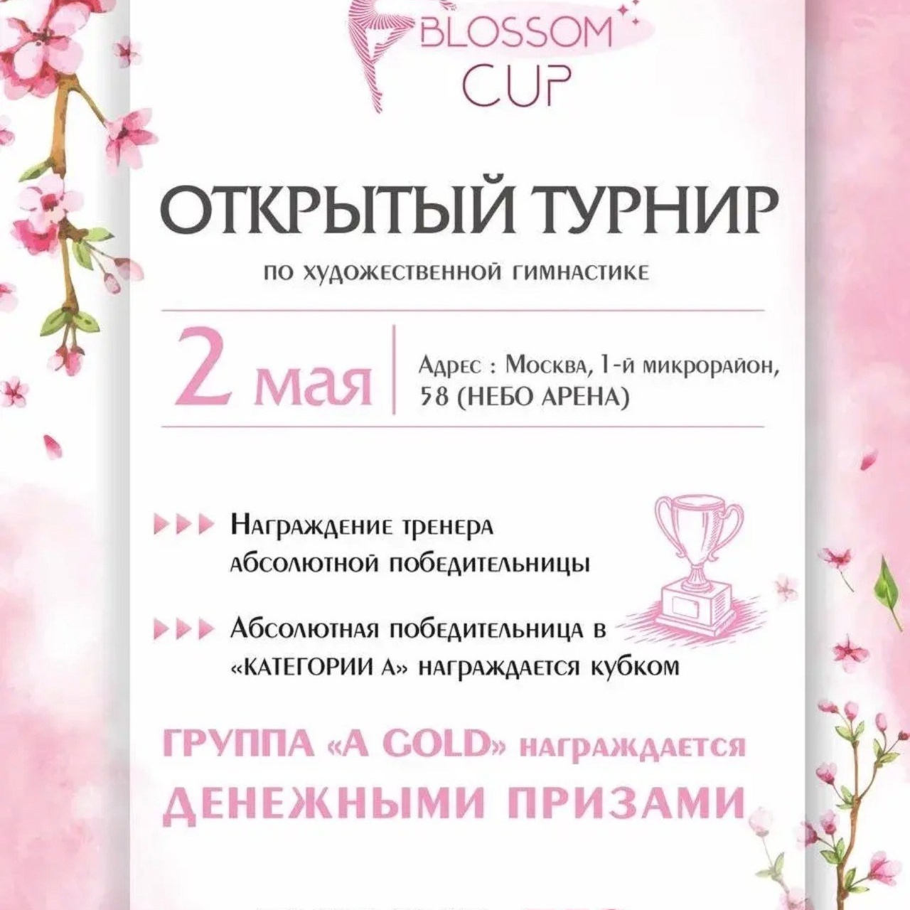Отзывы. Фото и видео съемка Ваших мероприятий