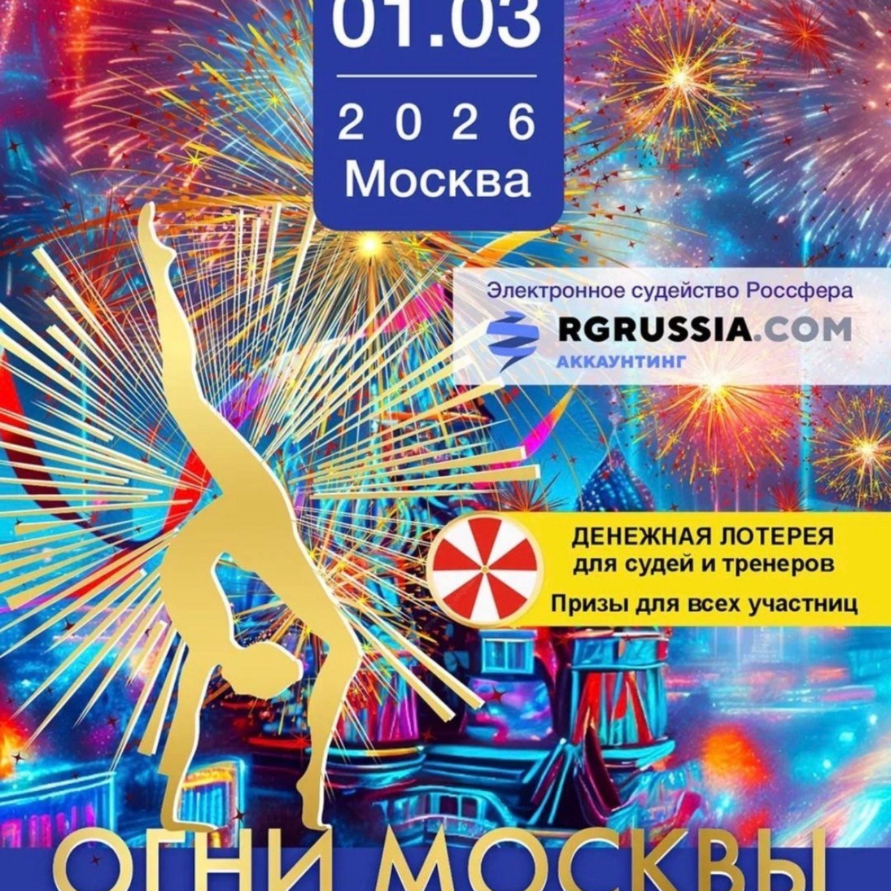 Отзывы. Фото и видео съемка Ваших мероприятий