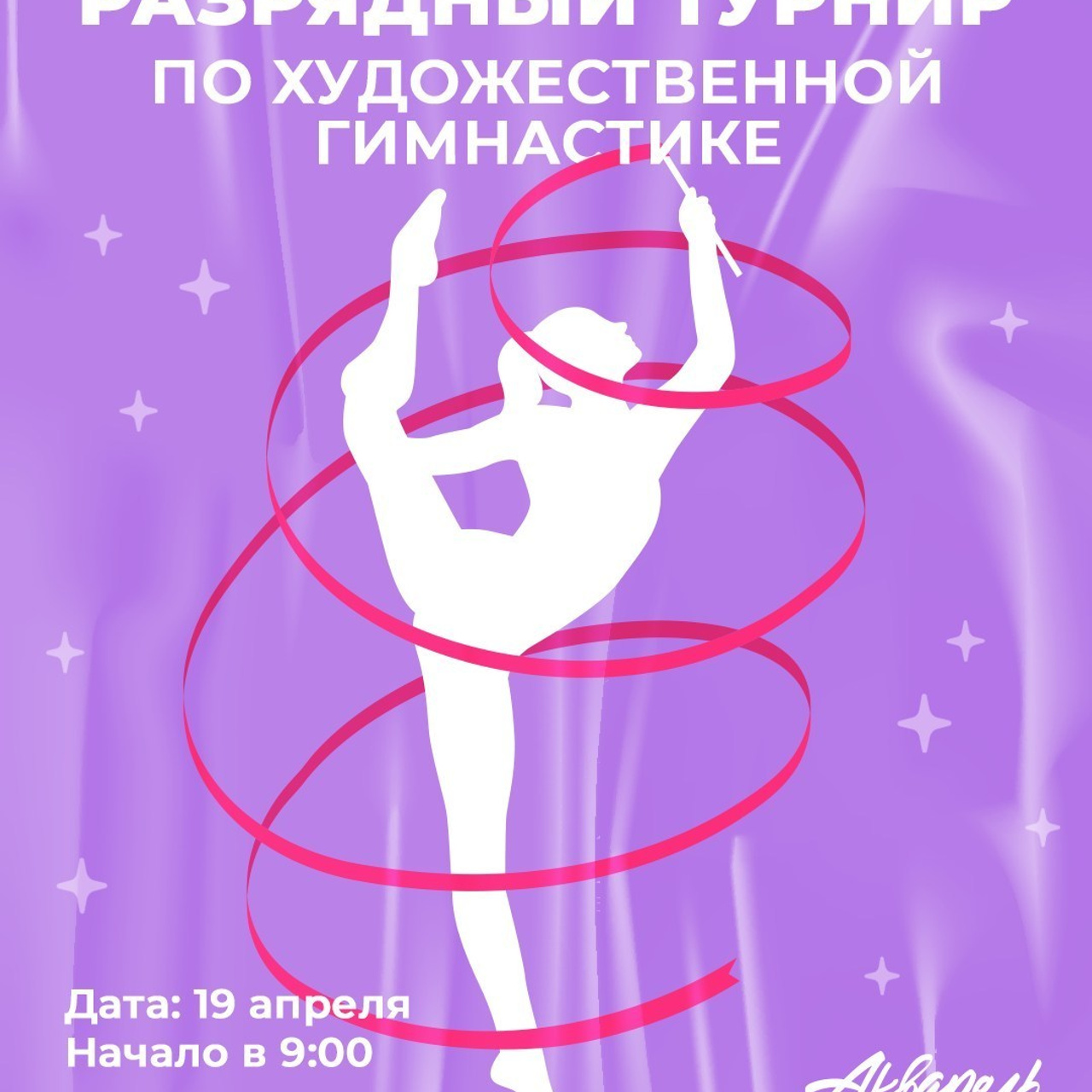 Отзывы. Фото и видео съемка Ваших мероприятий