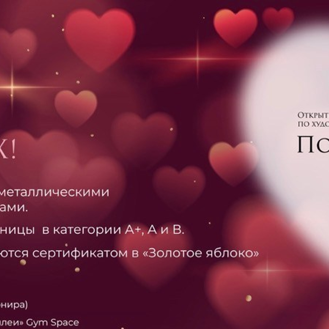 Отзывы. Фото и видео съемка Ваших мероприятий