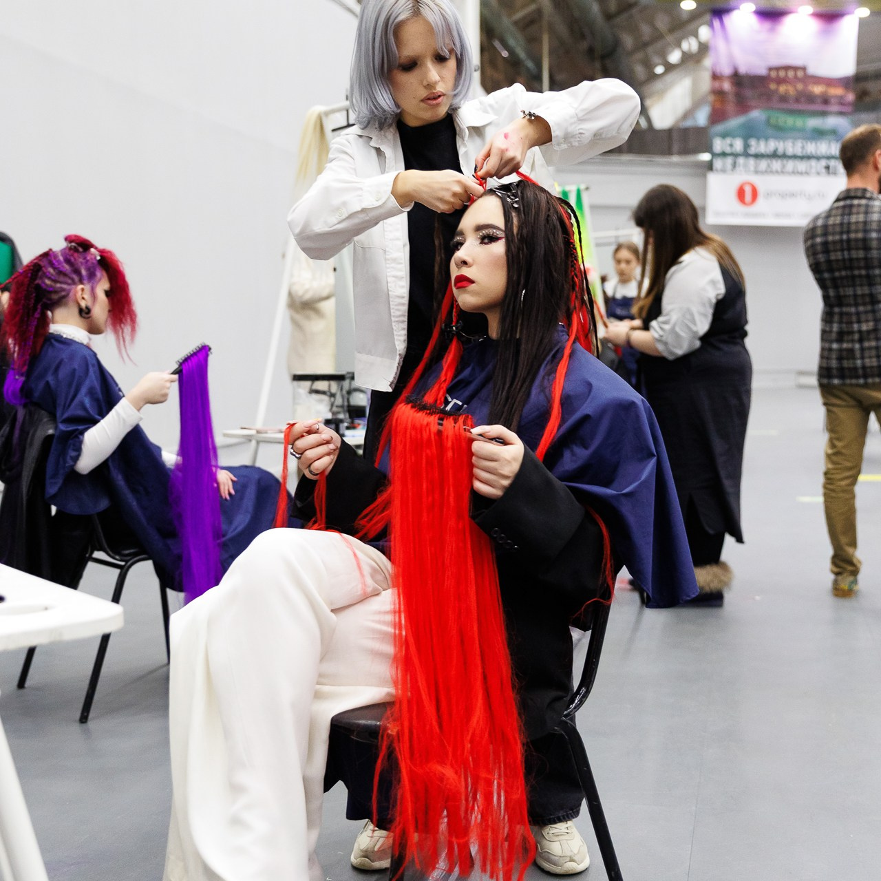 Соревнования стилисты