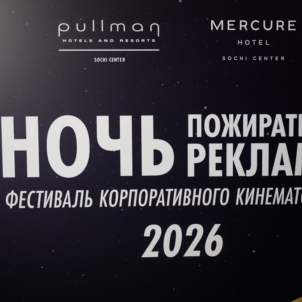 Отзывы. Фотограф Сочи Александр Лашкул