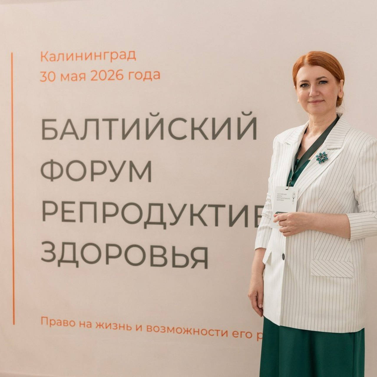 Отзывы клиентов. Фотограф Ольга Кудрявцева. Профессиональная фотосъёмка в Калининграде