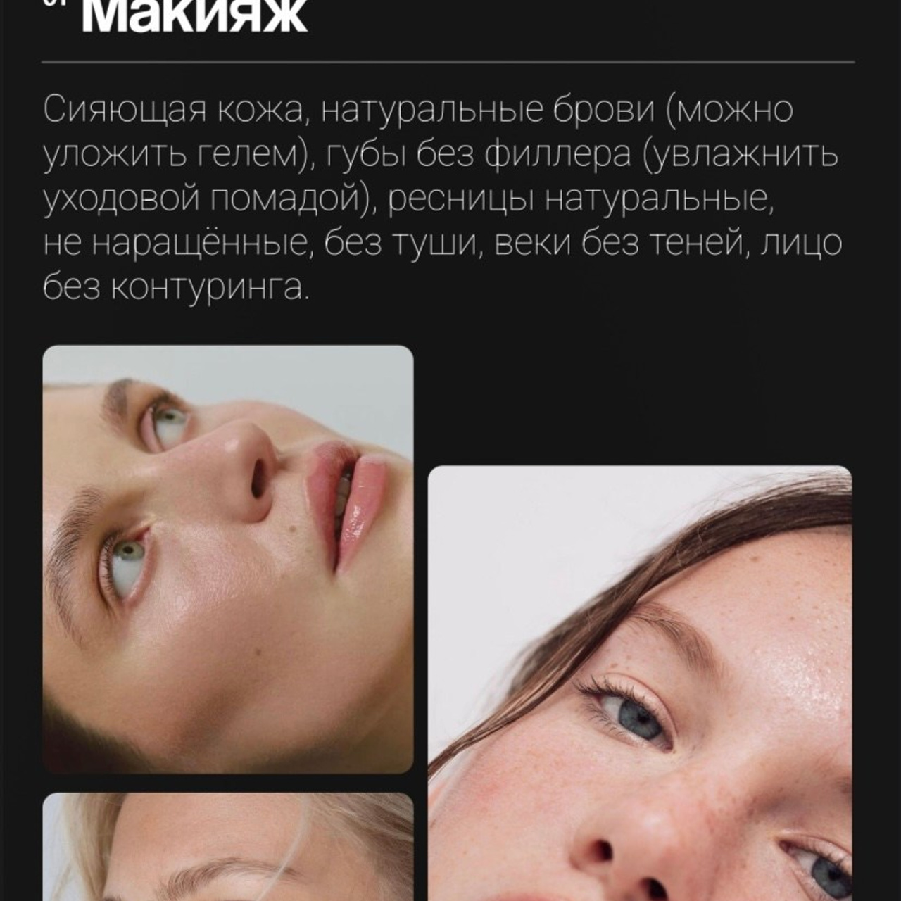 Отзывы. Привет! Меня зовут Даша! И я фотохудожник из Москвы!