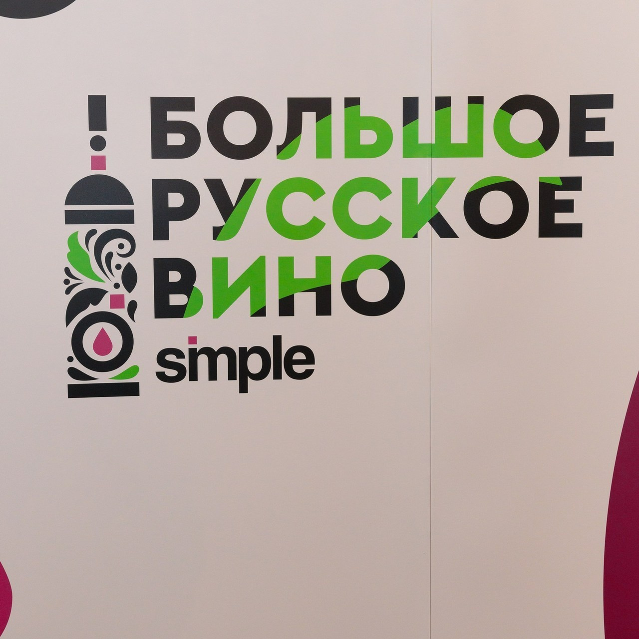 Отзывы. Фотограф в Геленджике Мария Четверикова