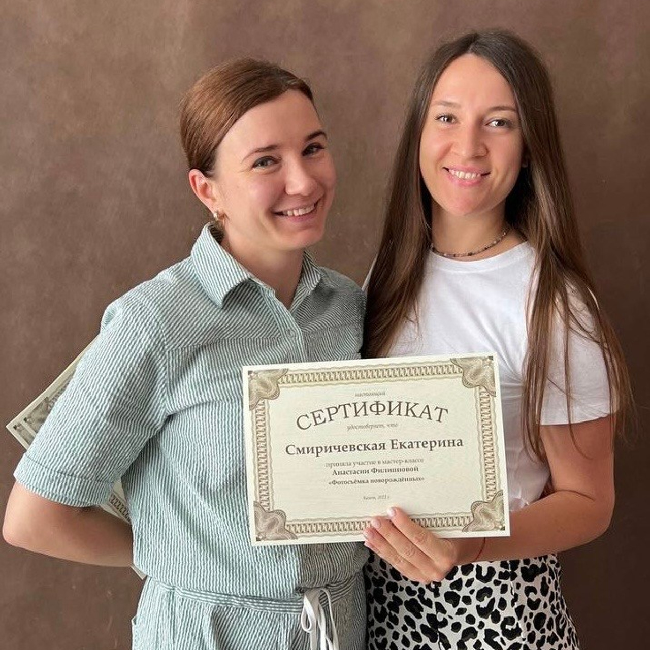 Моё образование. Смиричевская Екатерина — фотограф новорожденных