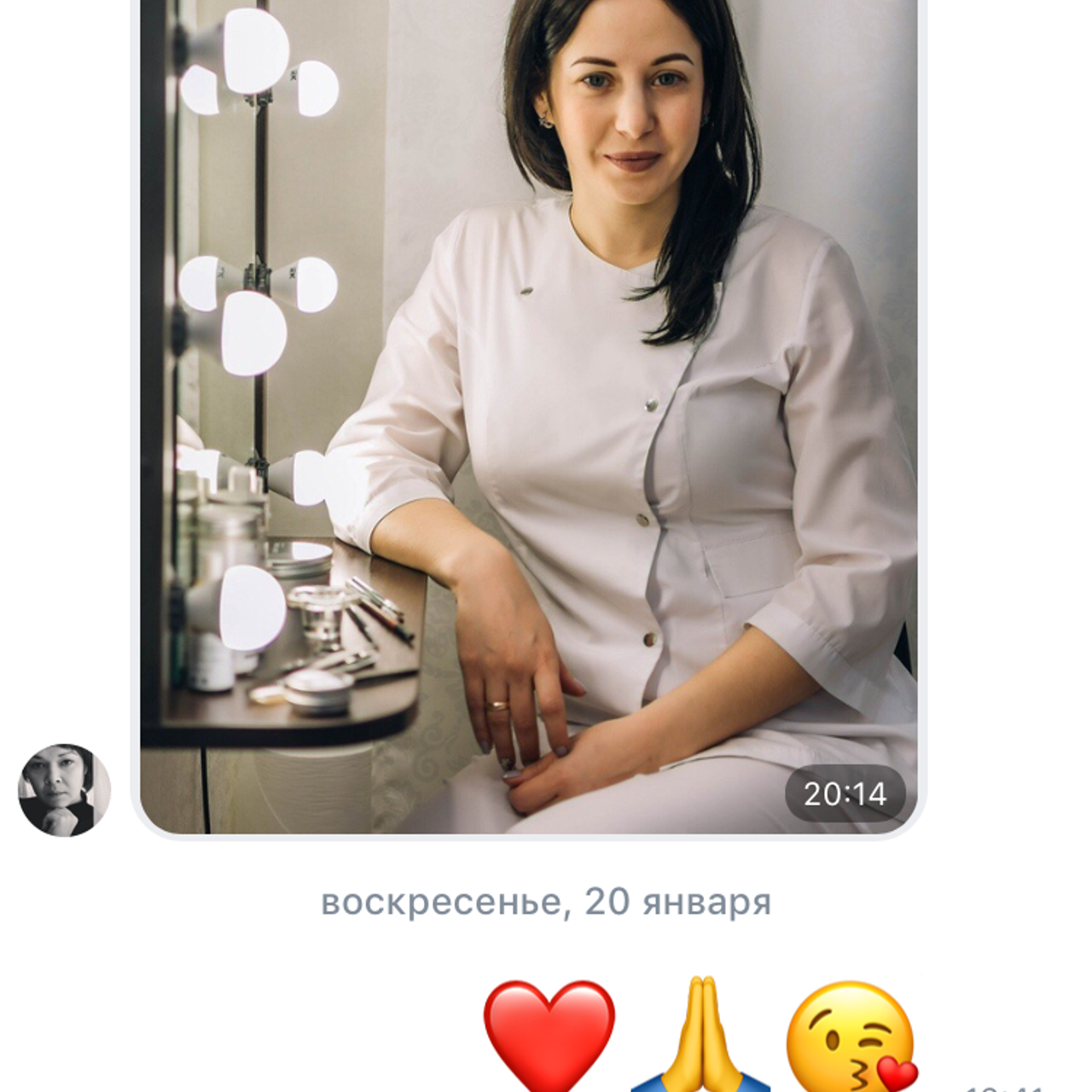 Отзывы. Свадебный и семейный фотограф в Самаре Надежда Раскина