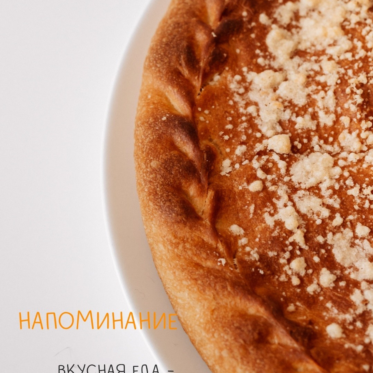 Отзывы. Свадебный и семейный фотограф в Самаре Надежда Раскина