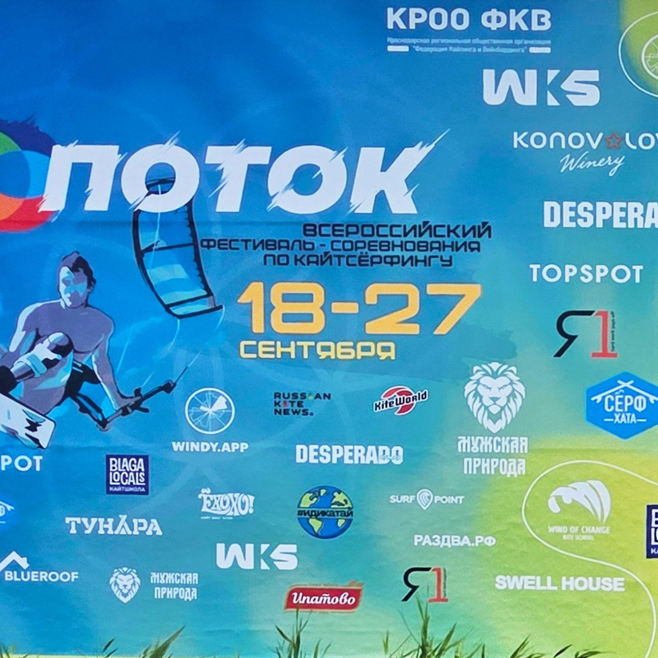 Отзывы, предложения, благодарность, критика. Яркие фото на Чёрном море
