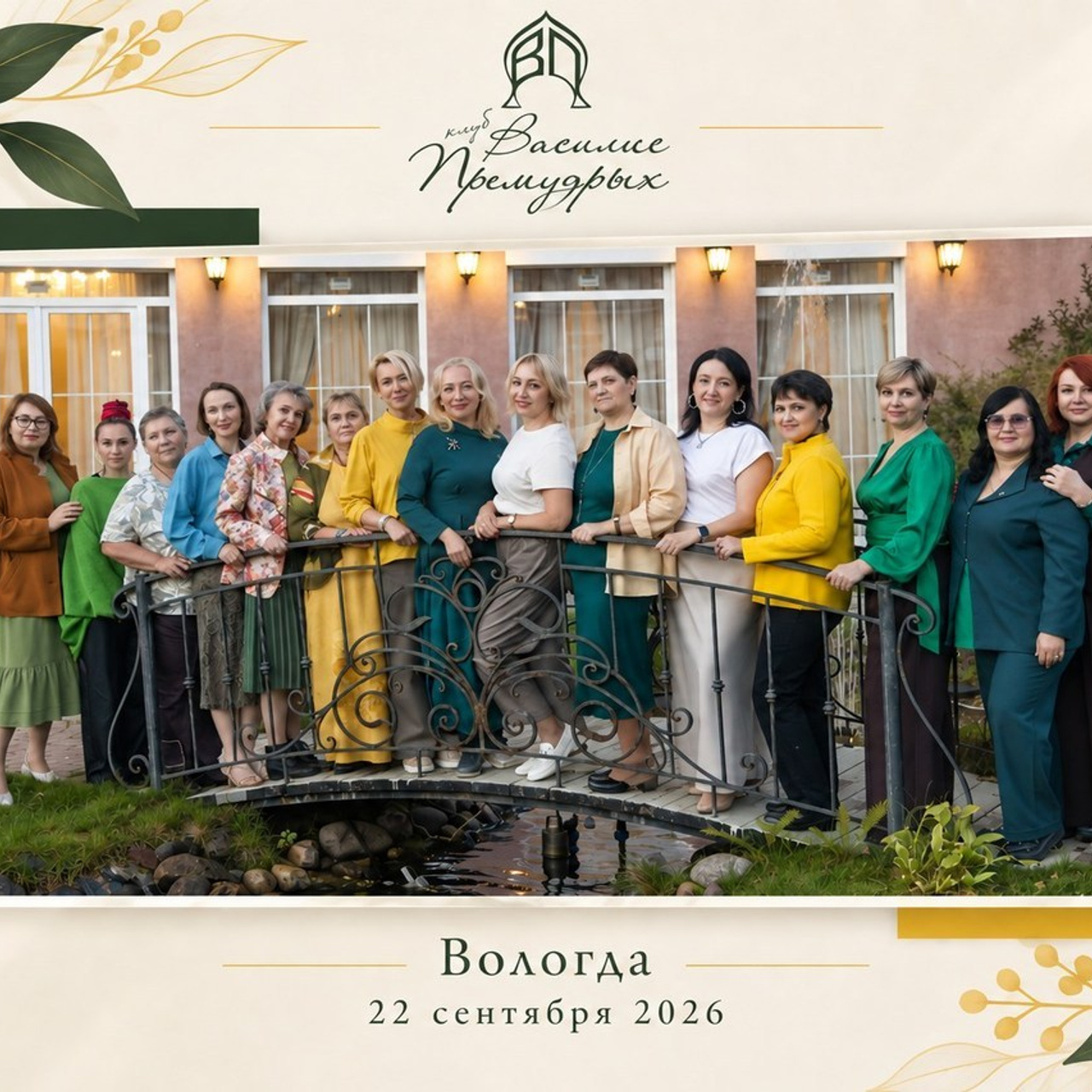 Отзывы. Продвижение бизнеса