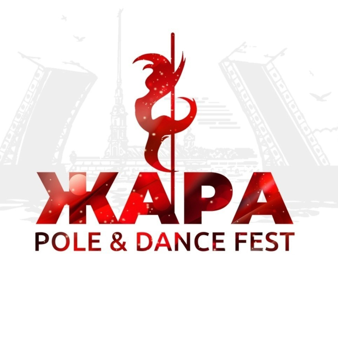 Отзывы. Павел Степанов фотограф, видеограф — Москва — Санкт-Петербург