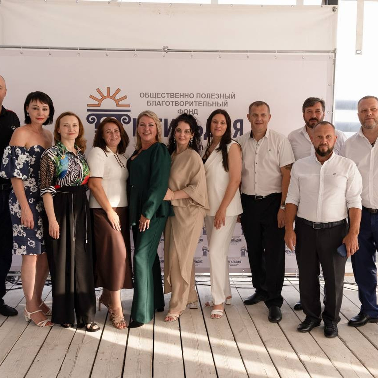 Фонд меценатов Югильдия