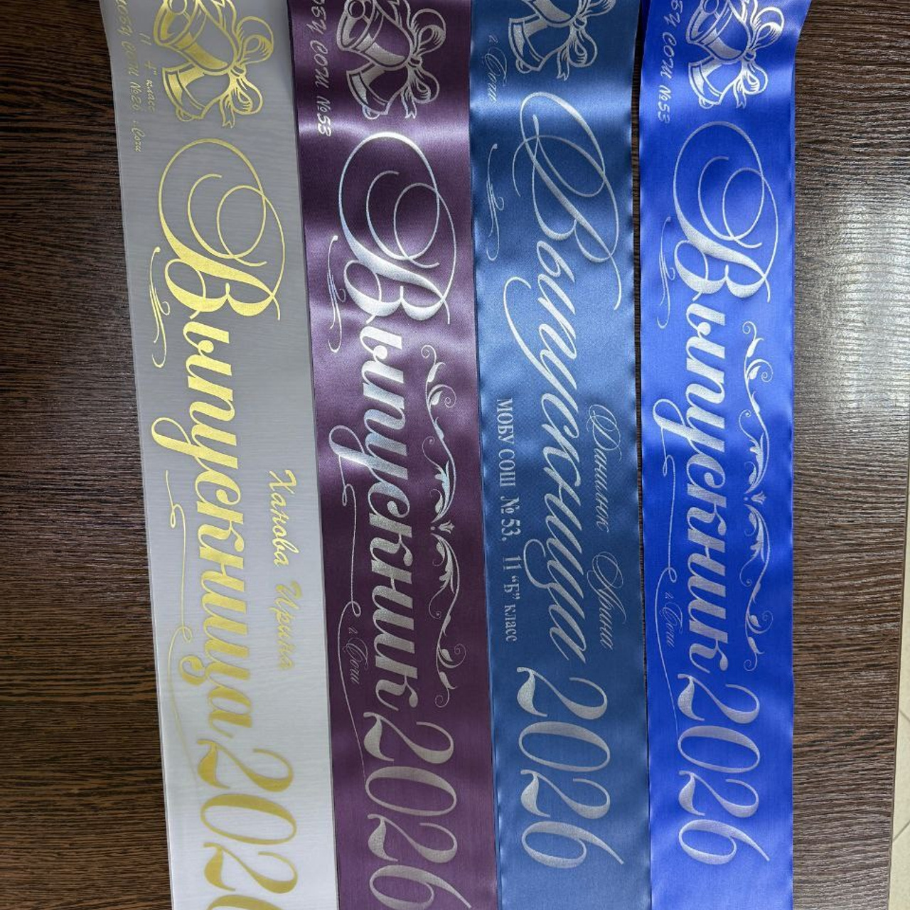 Изготовление лент выпускника в Приморско-Ахтарске. ФОТОСТИЛЬ, изготовление рекламной продукции в Приморско-Ахтарске