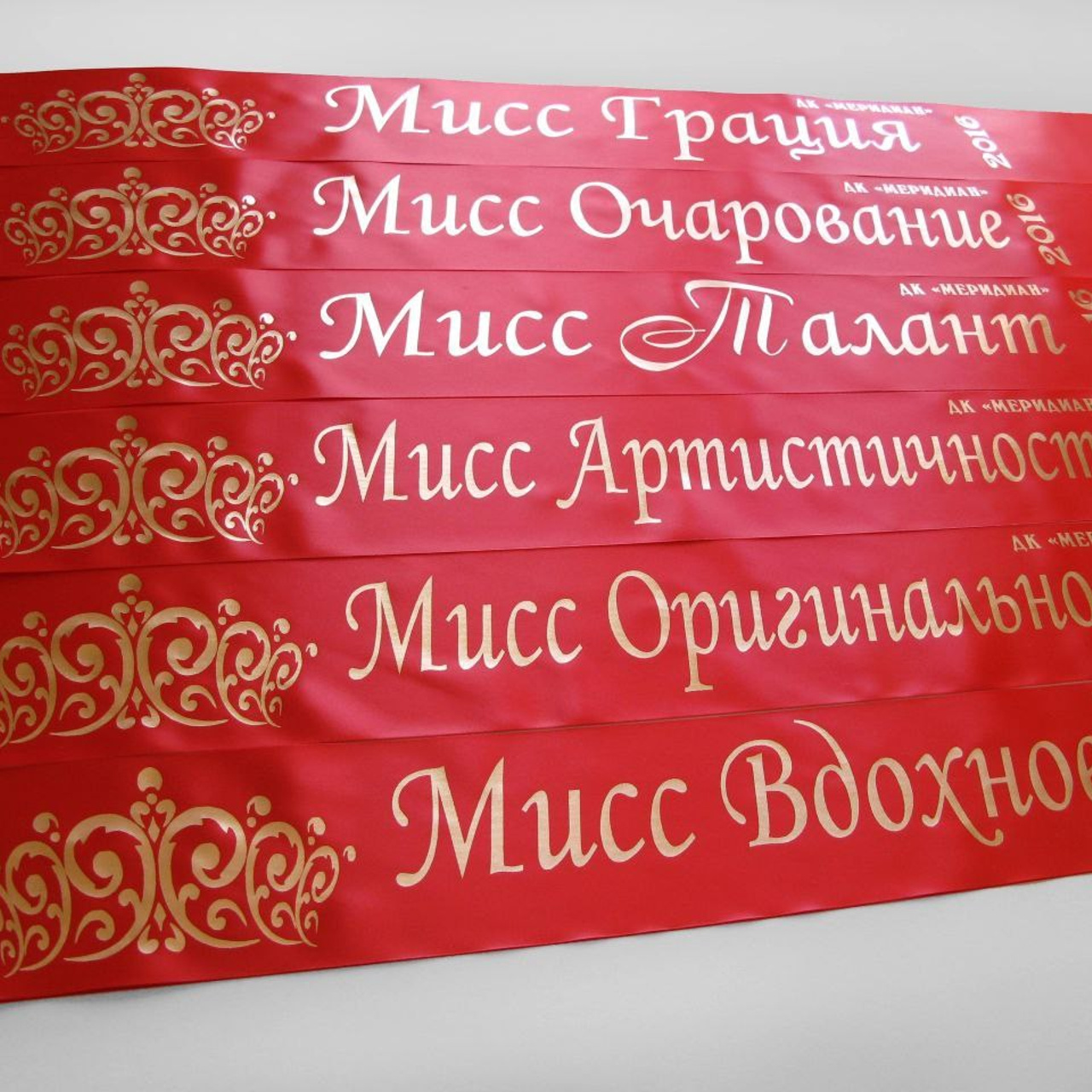 Изготовление лент выпускника в Приморско-Ахтарске. ФОТОСТИЛЬ, изготовление рекламной продукции в Приморско-Ахтарске