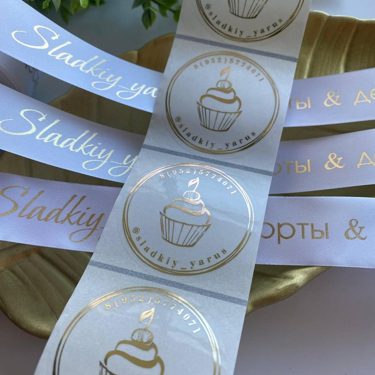 Печать на стикерах, этикетках для одежды, ленточках и наклейках в Приморско-Ахтарске. ФОТОСТИЛЬ, изготовление рекламной продукции в Приморско-Ахтарске